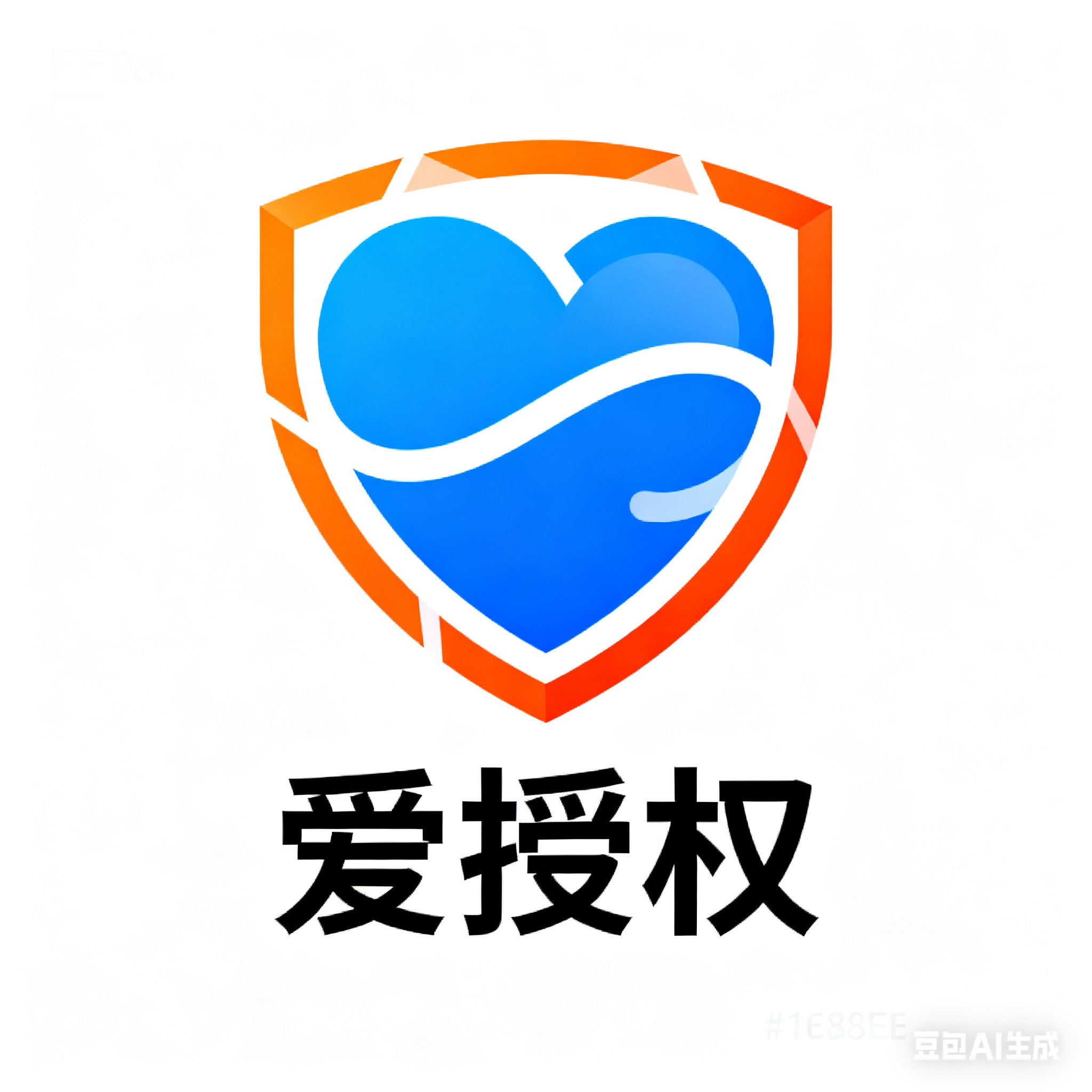 易授权